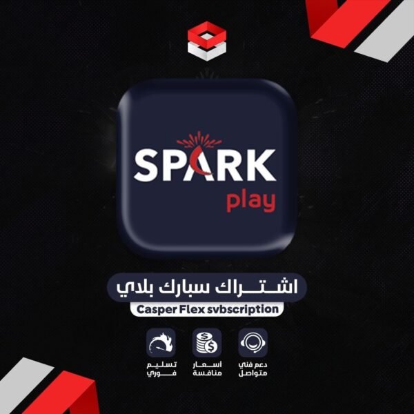 سبارك بلاي 6 اشهر