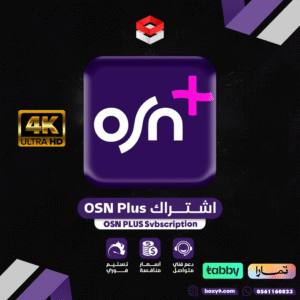 أشتراك osn ملف خاص 4k